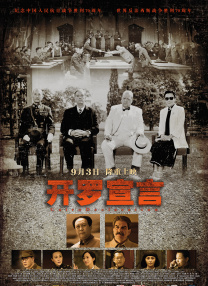 亲切的嘉奖